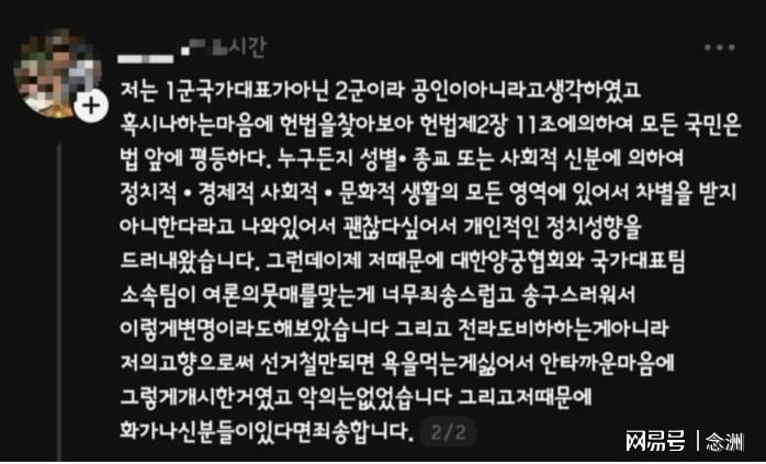 据韩国媒体, ue