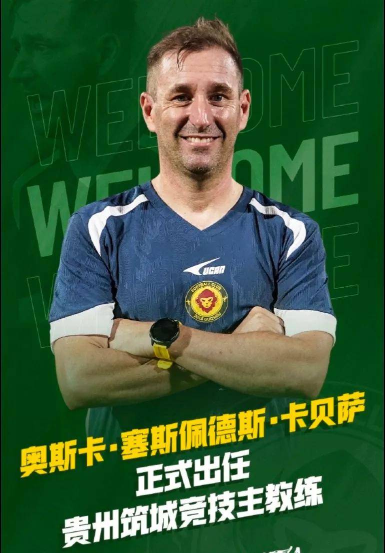 深圳二零二