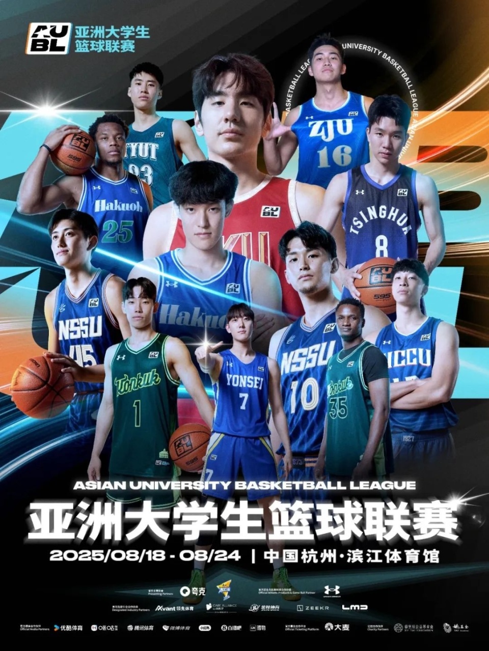 起战火, 言而喻, https