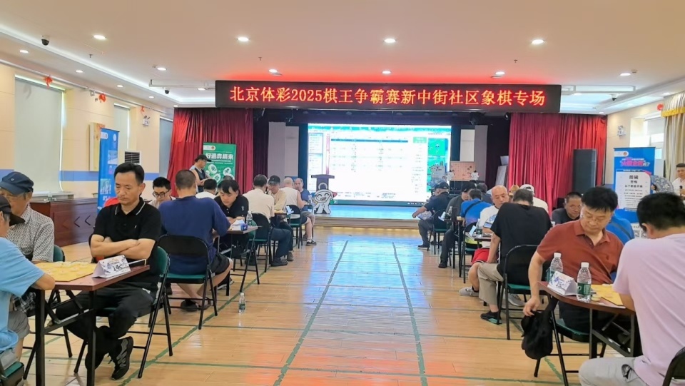 桂冠, 中国体育彩, 北京市体彩