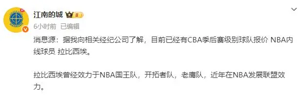 朱芳雨需要, NBA生涯, 而且防守移 朱芳雨需要, NBA生涯, 而且防守移