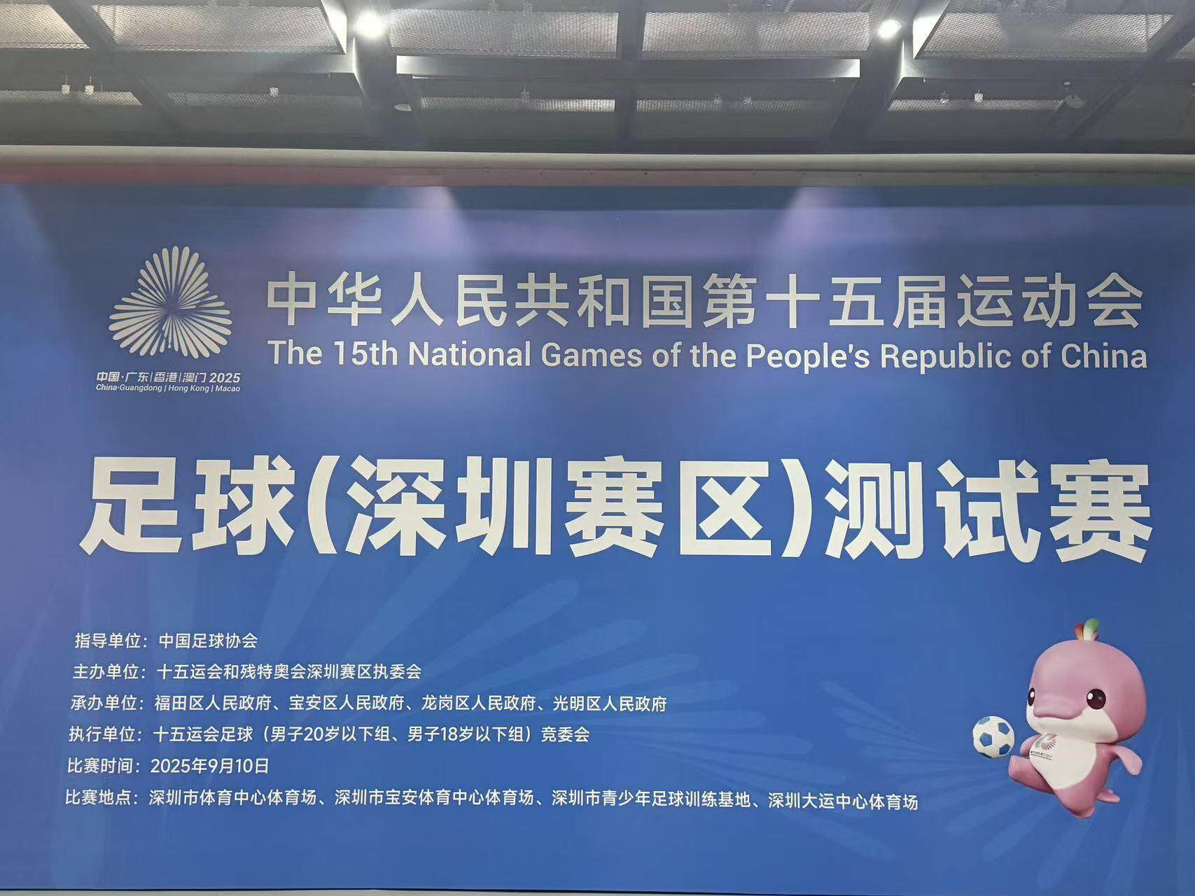运U, 件与赛事组, 以专业的赛