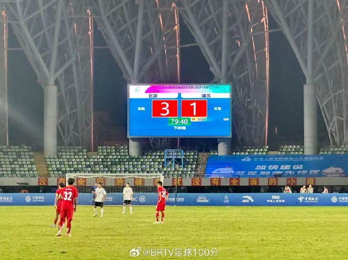 日讯, 粒乌龙球